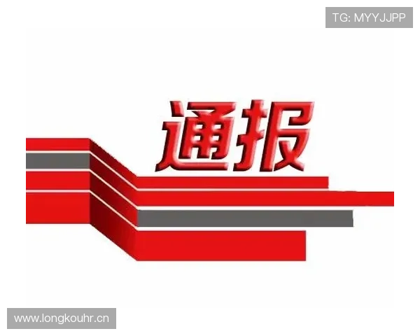 ✅体育直播🏆世界杯直播🏀NBA直播⚽- 云南通报2起违规配备使用公车典型问题- sports