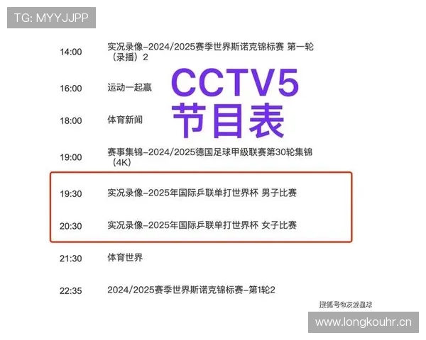 ✅体育直播🏆世界杯直播🏀NBA直播⚽- 国庆节假期长三角客运增势明显- sports